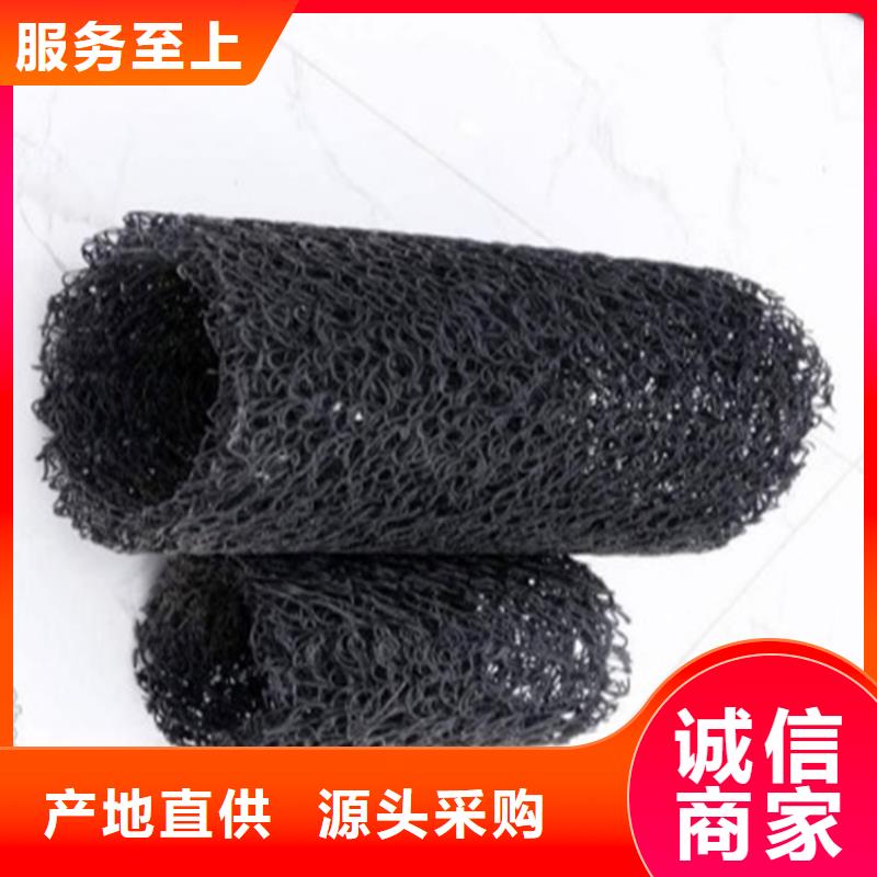 塑料盲沟_机织布买的放心安兴用的舒心