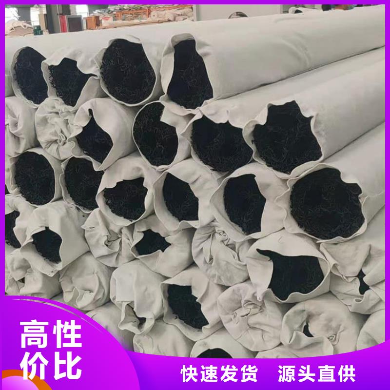 塑料盲沟_机织布买的放心安兴用的舒心