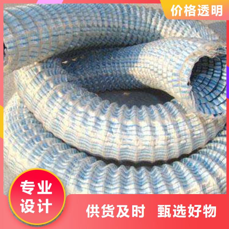 110軟式透水管-透水軟管