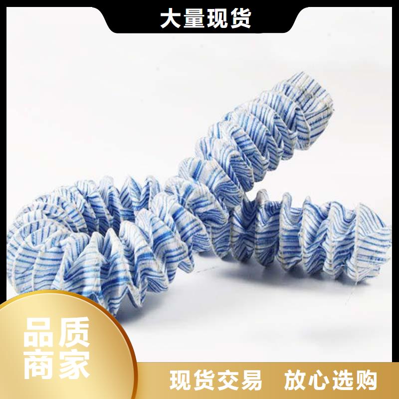 綠化軟式透水管