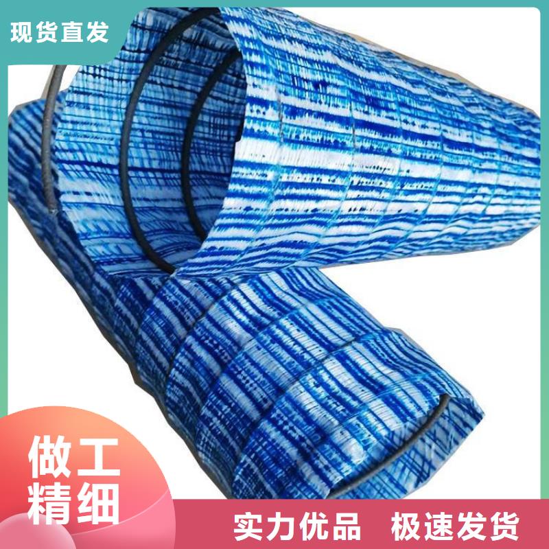 軟式透水管膨潤土防水毯誠信廠家