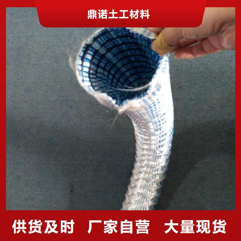 軟式透水管全國走貨