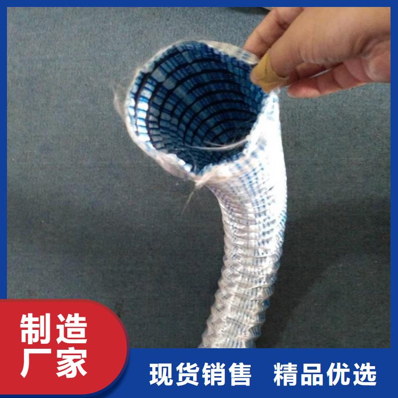 軟式透水管-直徑250透水軟管