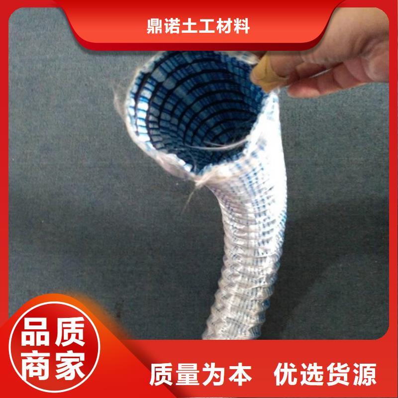 80軟式透水管-軟式透水管