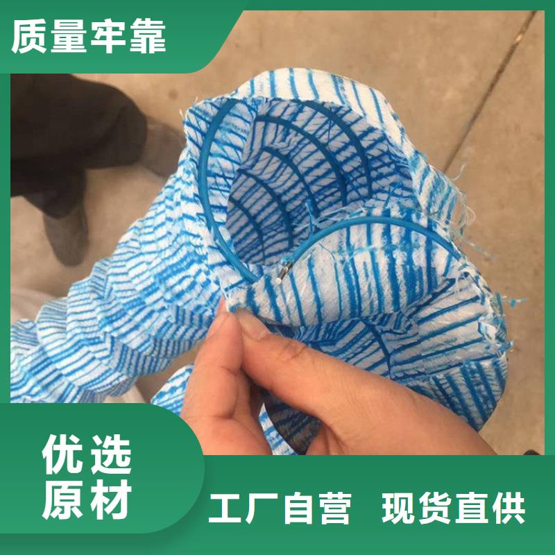 軟式透水管土工布品質(zhì)服務(wù)誠信為本