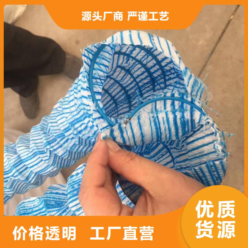 100軟式透水管-軟式透水管FH50-綠化軟式透水管