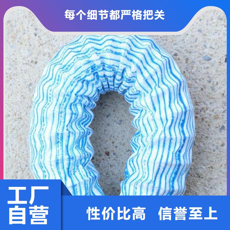 軟式透水管-軟式透水管FH100150