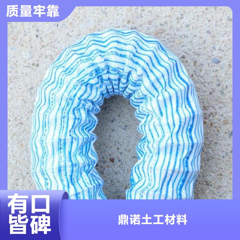 FH100軟式透水管-綠化軟式透水管