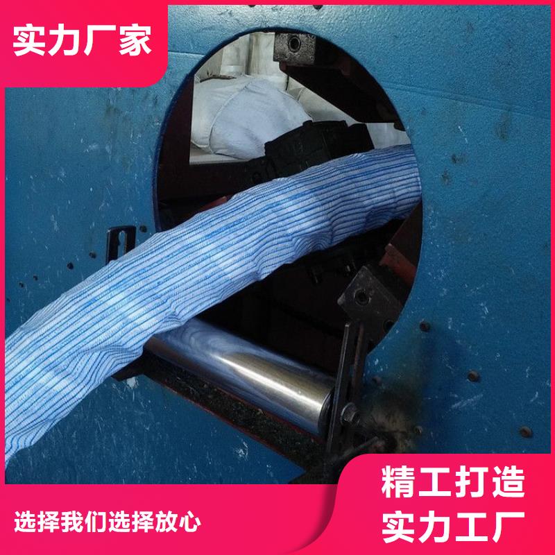 綠化軟式透水管