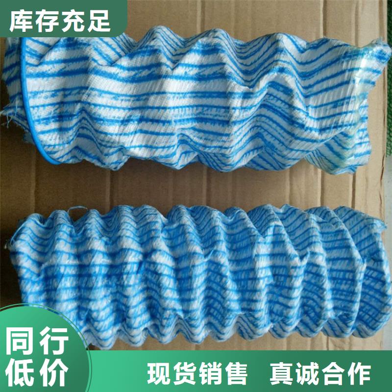 軟式透水管發貨及時