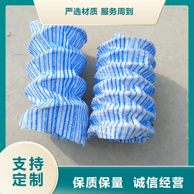 软式透水管钢塑格栅助您降低采购成本