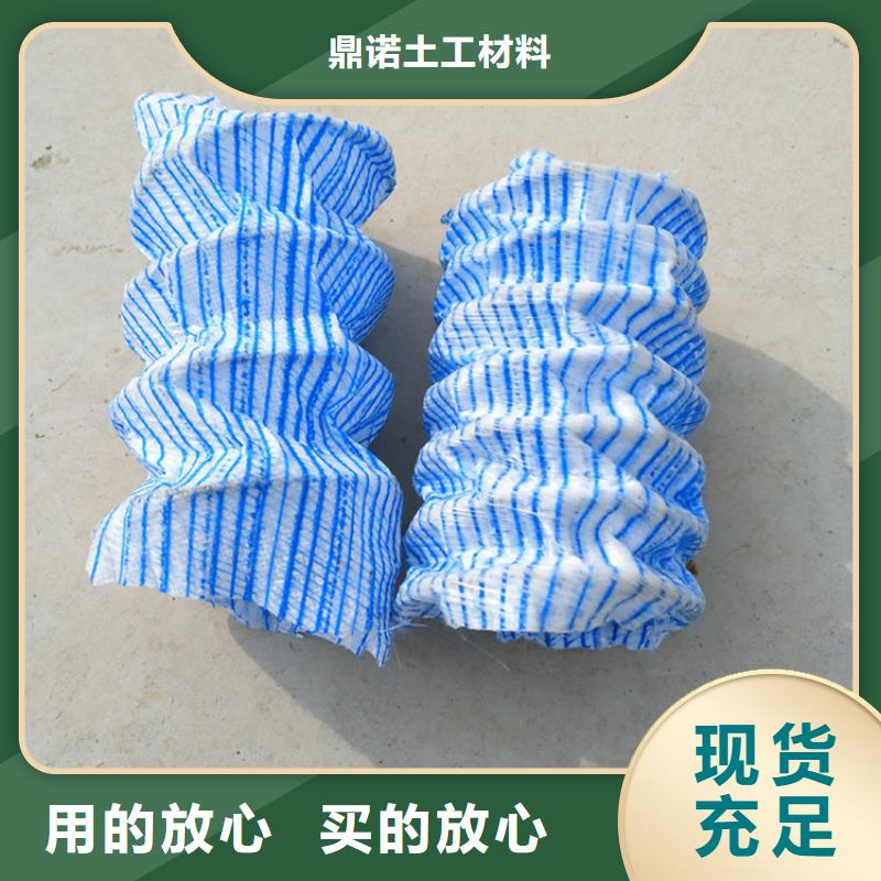 軟式透水管_聚酯布來圖加工定制