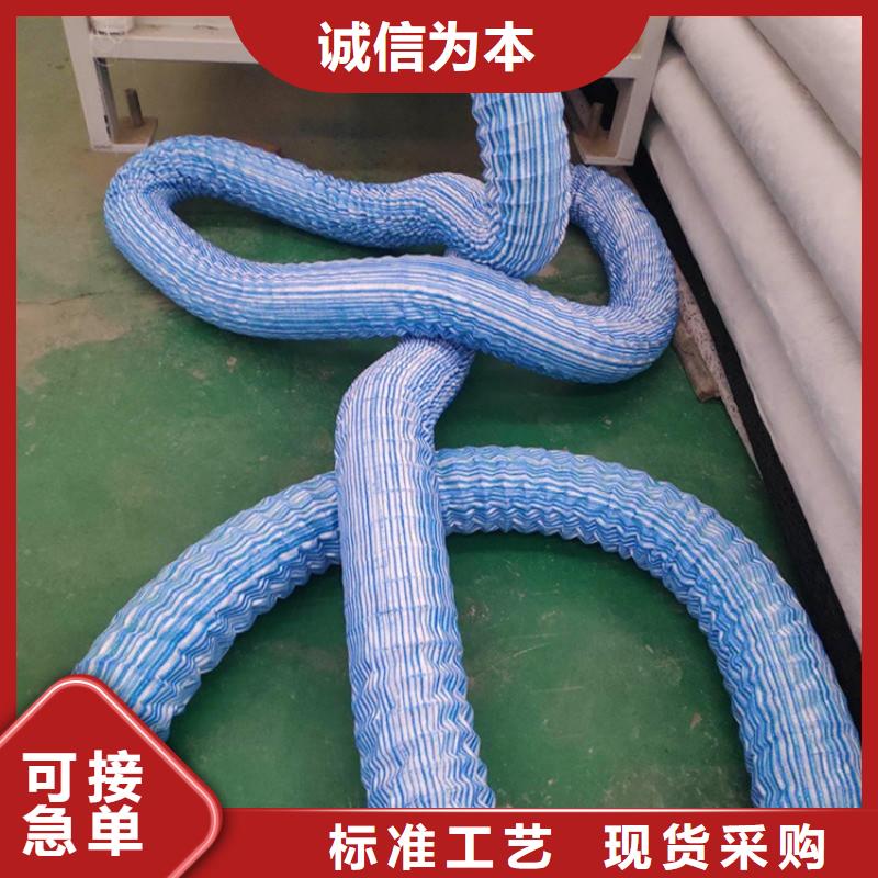 FH100軟式透水管-綠化軟式透水管