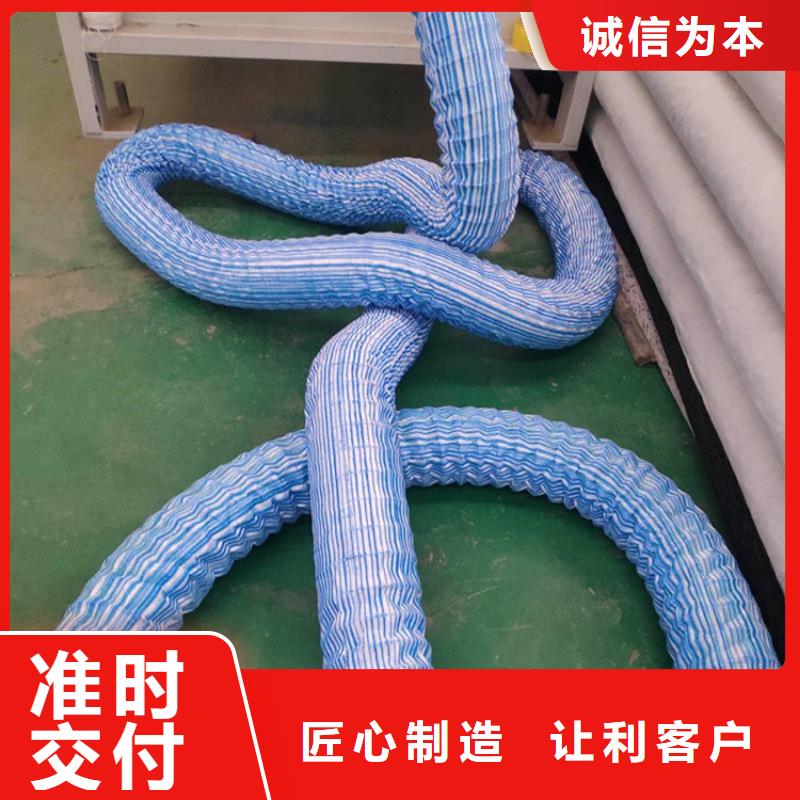軟式透水管-公路軟式透水管