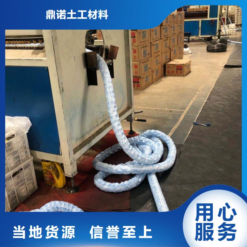 軟式透水管-軟式透水管FH100150