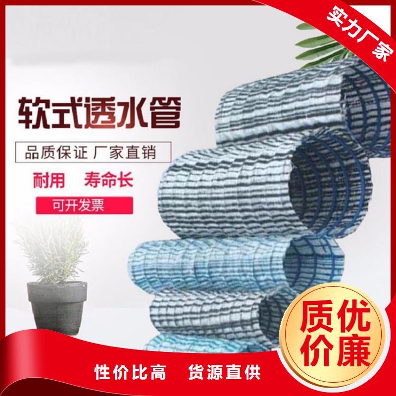 軟式透水管HDPE土工膜質(zhì)量檢測
