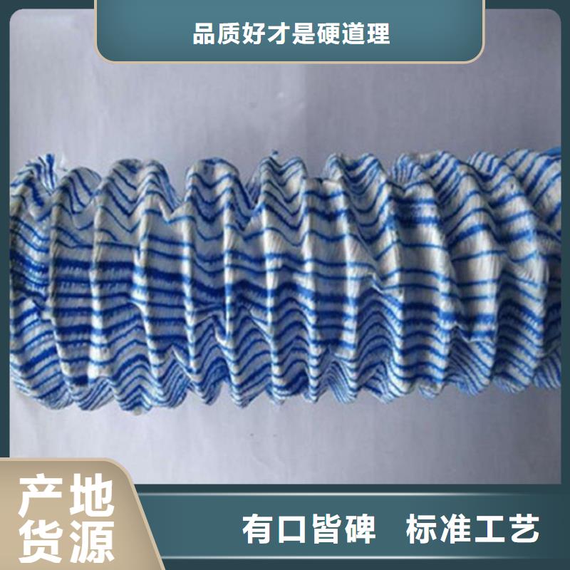 200軟式透水管公司-廠家經銷