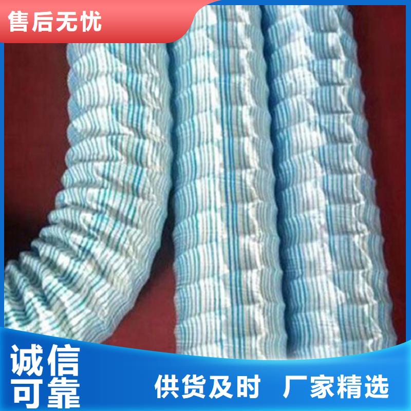 DN100軟式透水管廠家