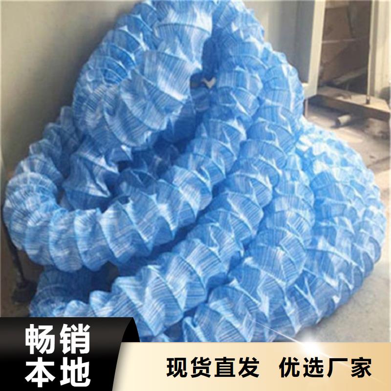 軟式透水管-150軟式透水管