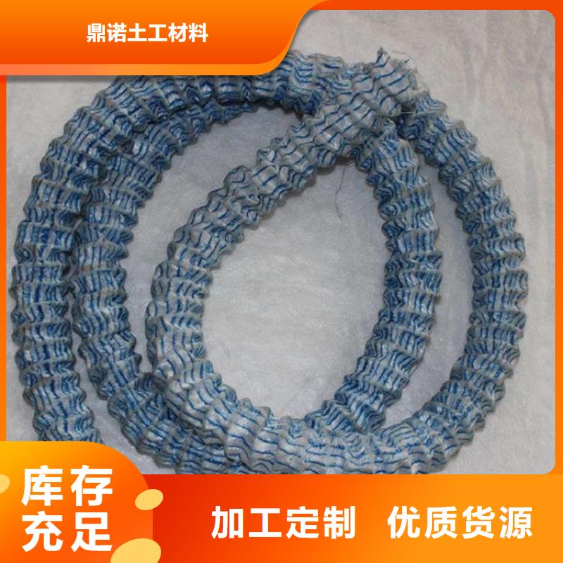 綠化軟式透水管