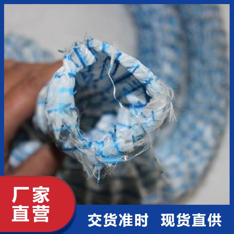 60軟式透水管廠家報價