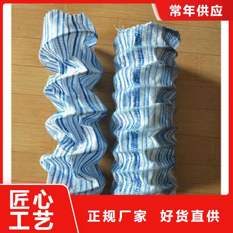FH100軟式透水管-綠化軟式透水管