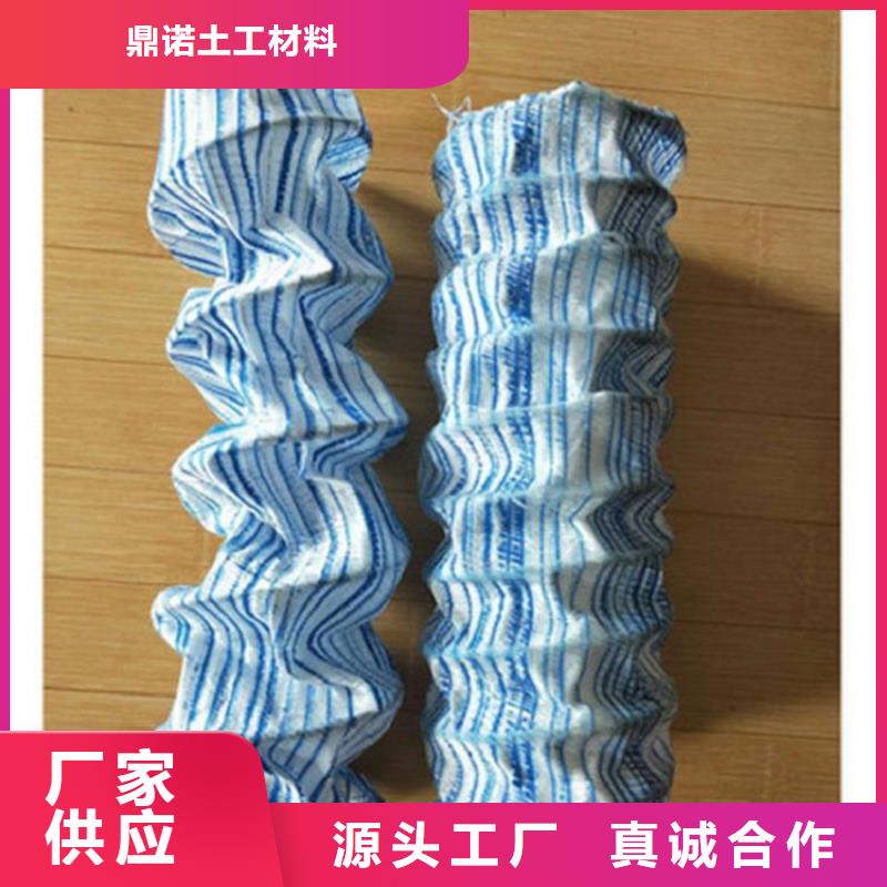 軟式透水管土工布品質(zhì)服務(wù)誠信為本