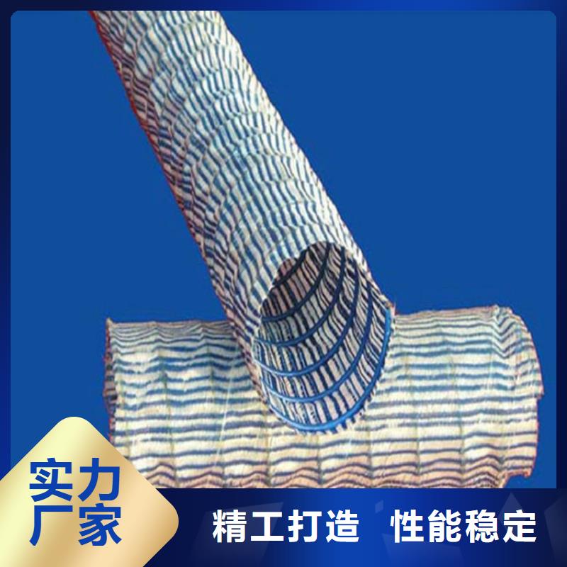 80軟式透水管公司