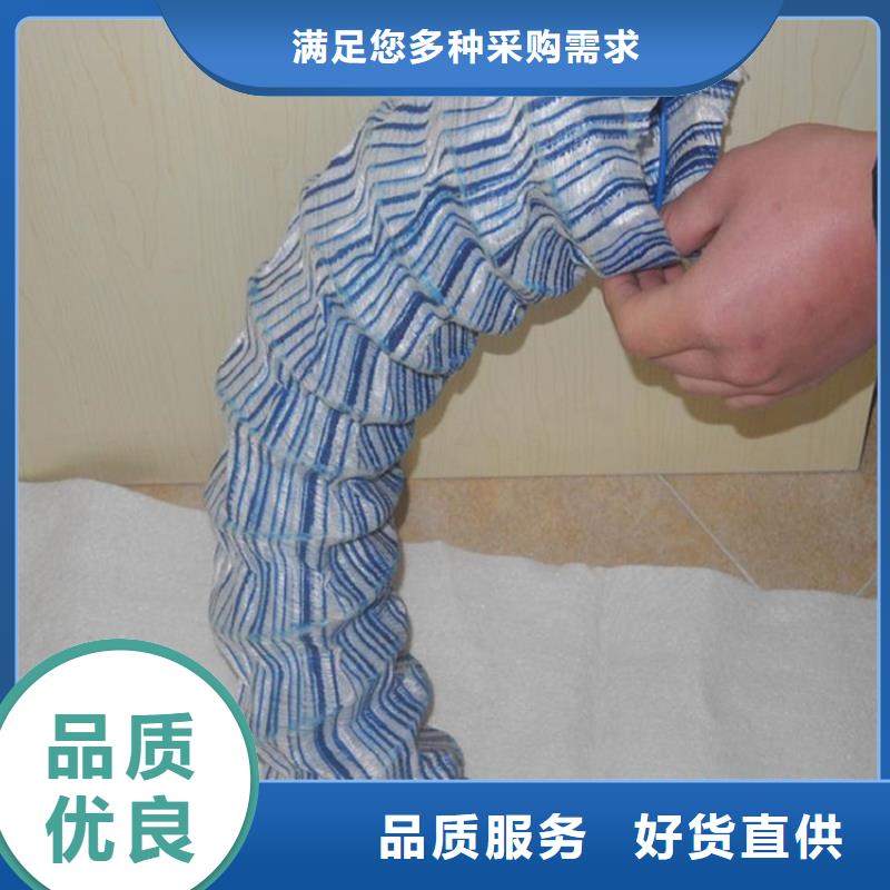 200軟式透水管公司-廠家經銷