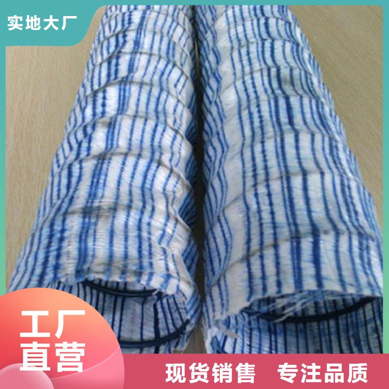110軟式透水管-透水軟管
