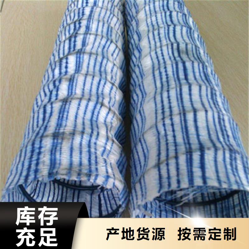 公路軟式透水管廠家-公司