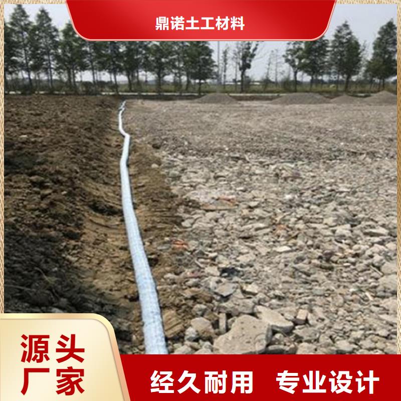 土工格栅视频-清河|清浦|无锡|盐城|常州|南通鼎诺土工格栅_ 鼎诺土工材料(淮安市分公司)