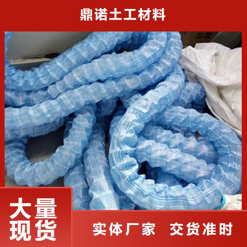 軟式透水管土工布品質(zhì)服務(wù)誠信為本