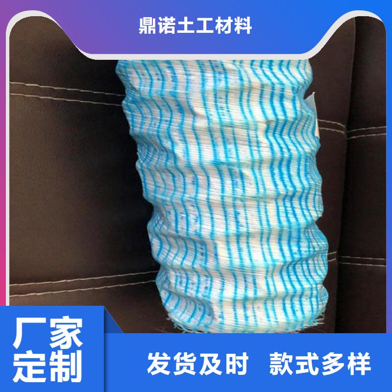 綠化軟式透水管