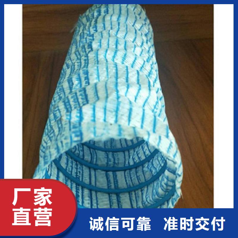 軟式透水管網格布物流配送