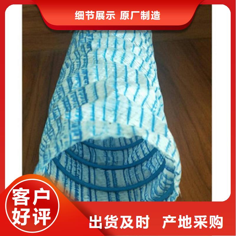軟式透水管土工布品質(zhì)服務(wù)誠信為本