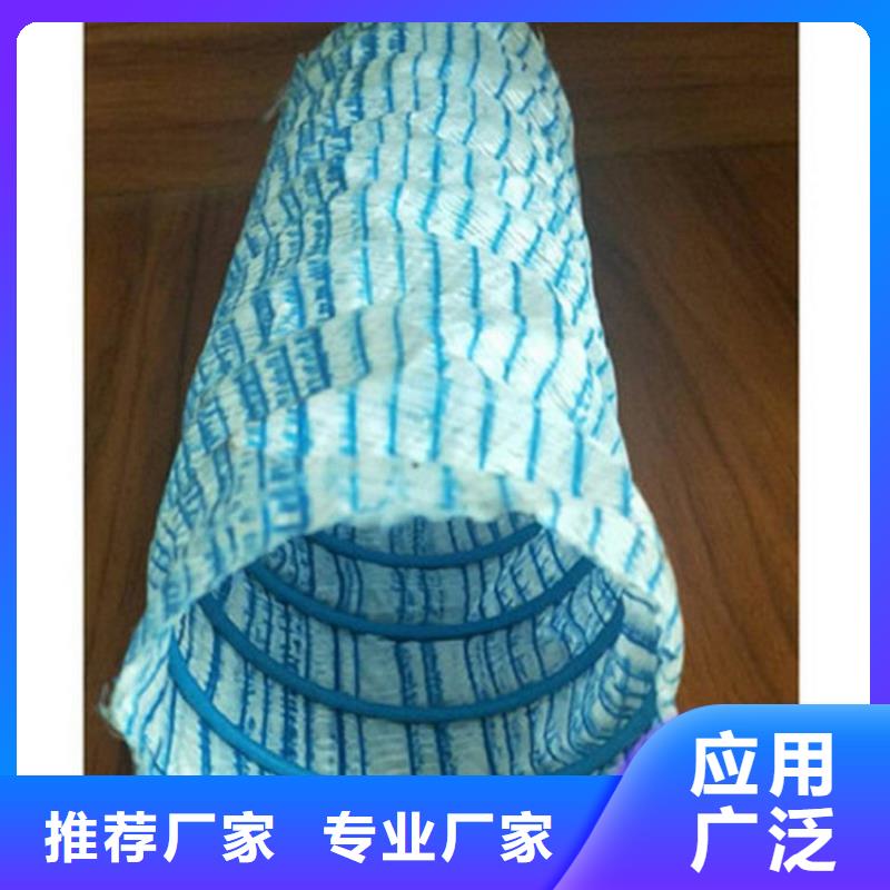 綠化軟式透水管