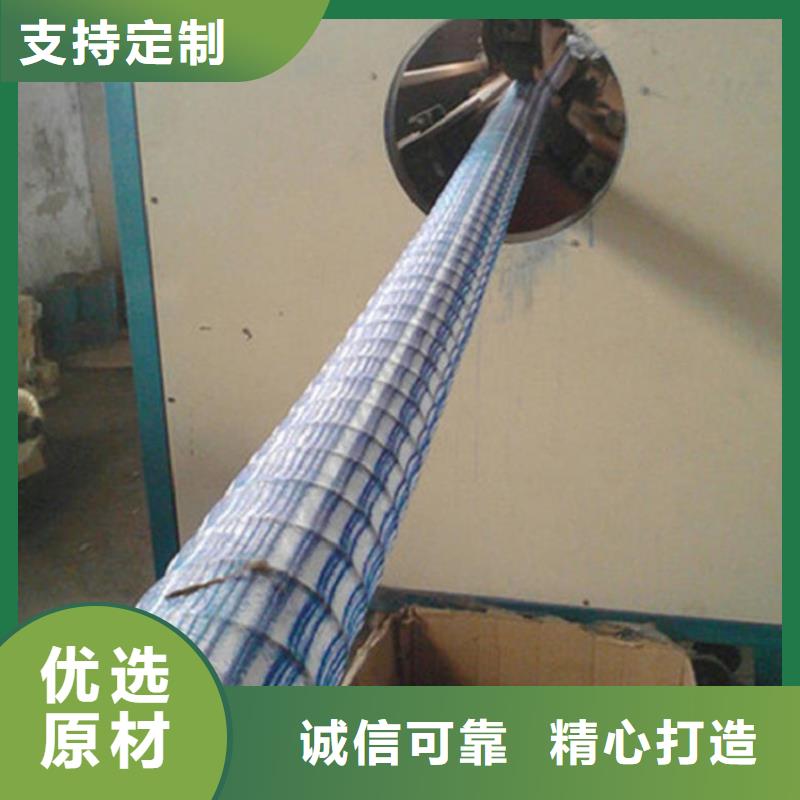 軟式透水管