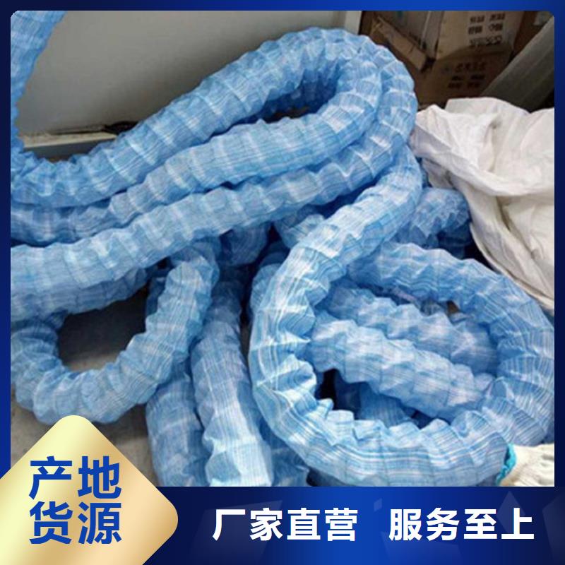 軟式透水管【雙向塑料土工格柵】實拍品質保障