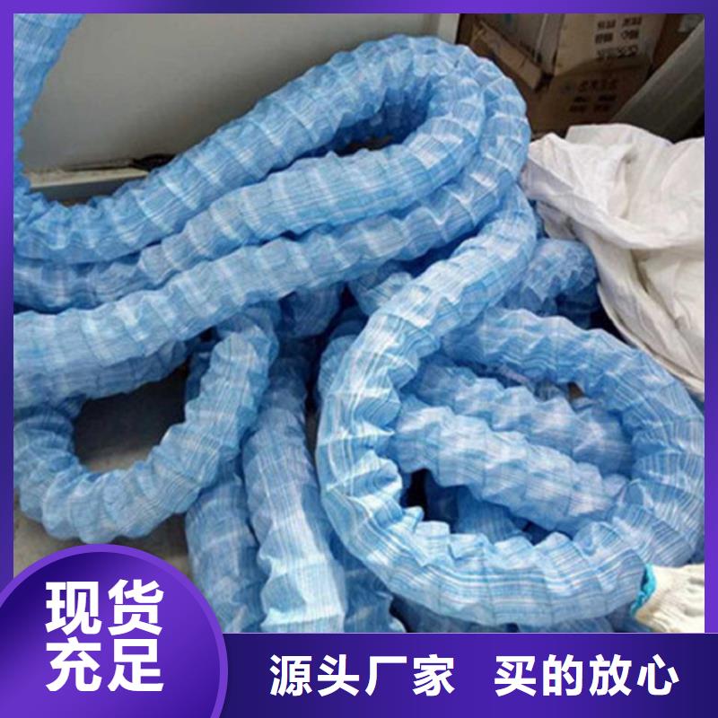 軟式透水管-直徑250透水軟管