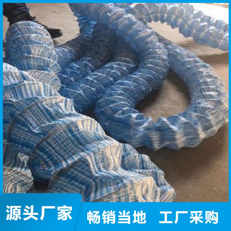軟式透水管-直徑250透水軟管