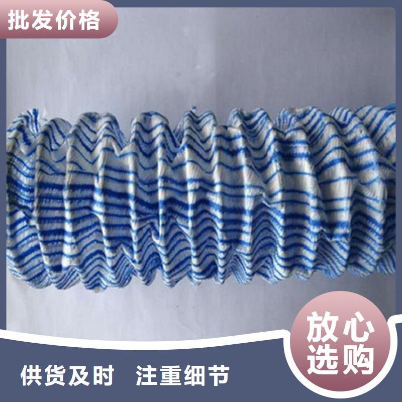 軟式透水管-鋼絲排水管