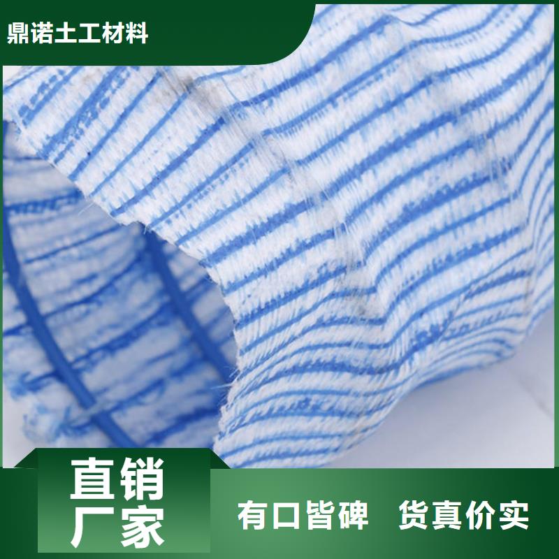 軟式透水管廠家歡迎您