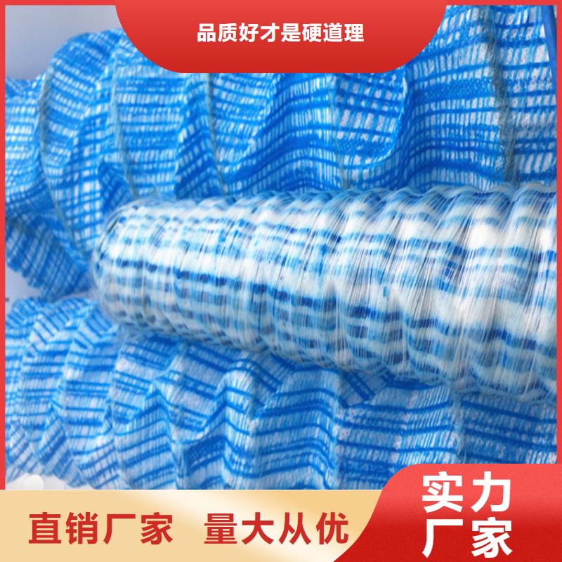 【軟式透水管】土工網墊為品質而生產