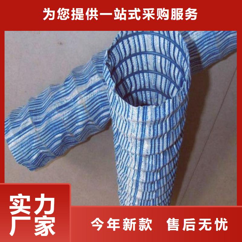 軟式透水管按需定制