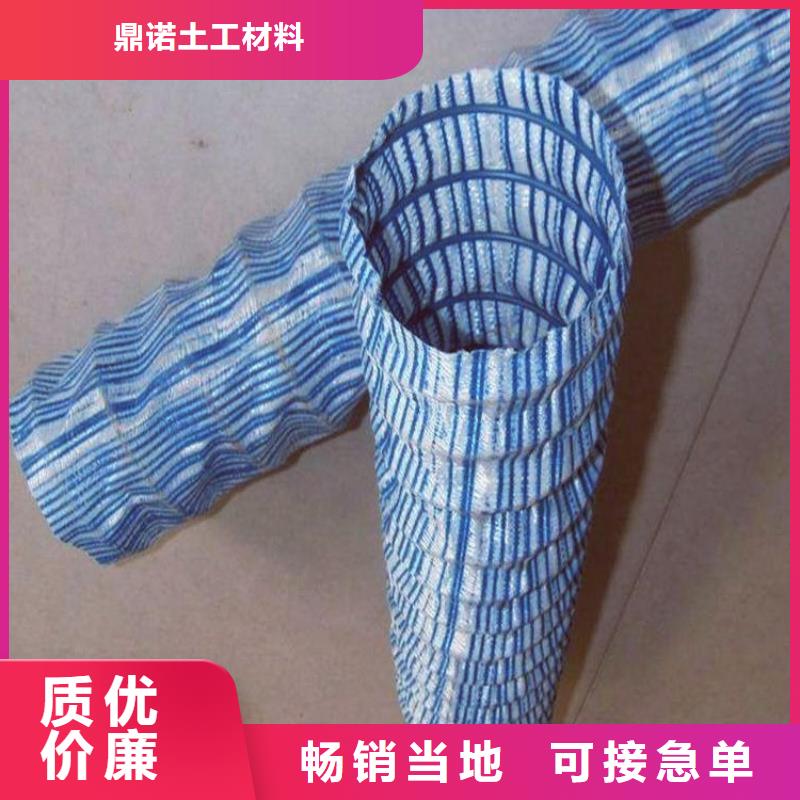 公路軟式透水管-軟式透水管FH150200-滲透系數(shù)