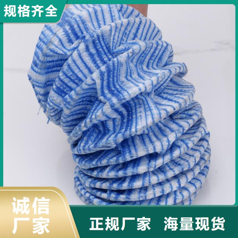 公路軟式透水管廠家-公司