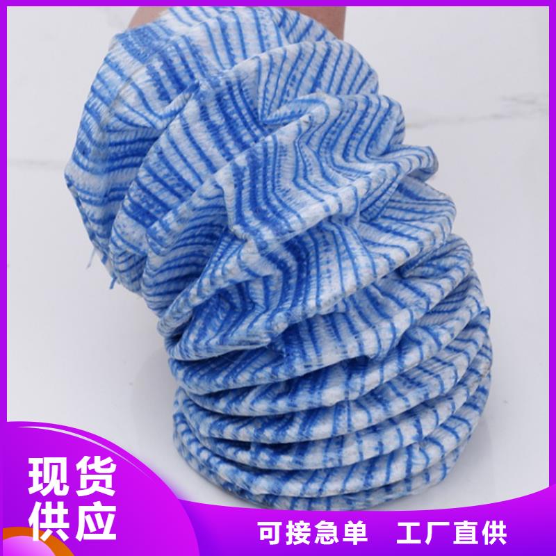 200軟式透水管公司-廠家經銷
