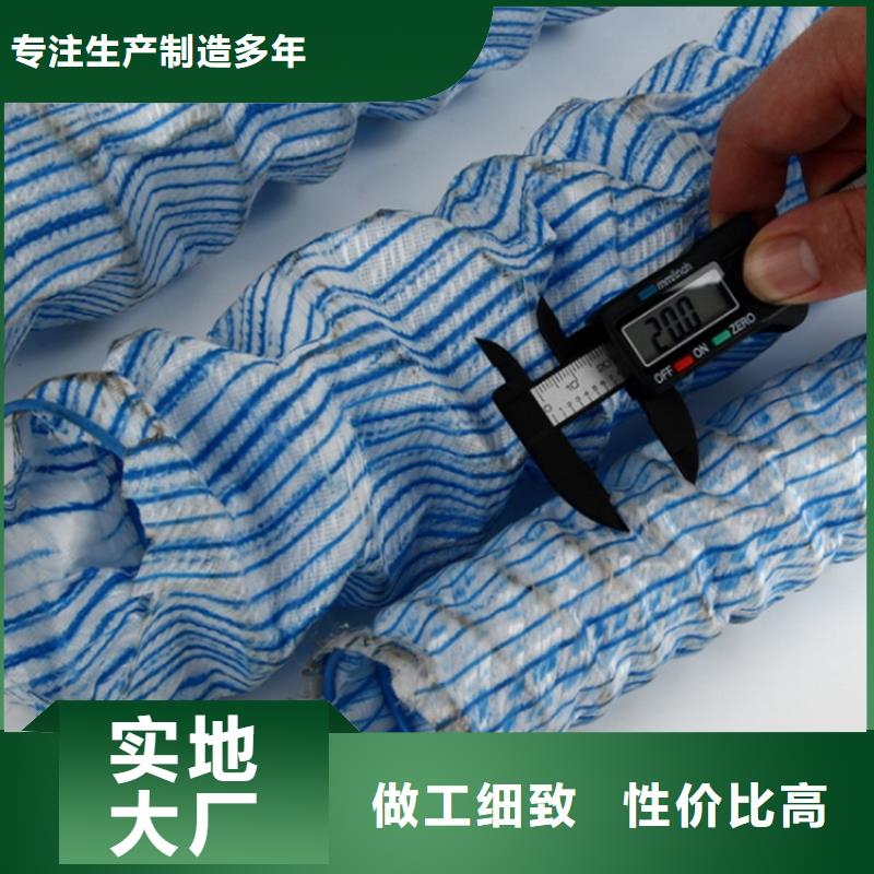 200軟式透水管廠家-資訊