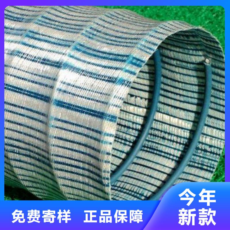 軟式透水管_聚酯布來圖加工定制